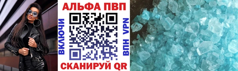 купить наркоту  Казань  Alpha-PVP VHQ 