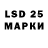 Марки 25I-NBOMe 1500мкг Andrey Luchagin