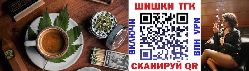 Еда ТГК конопля  как найти   ссылка на мегу маркетплейс  Казань 