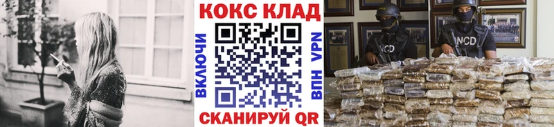 OMG как зайти  Казань  Cocaine 98%  где найти  
