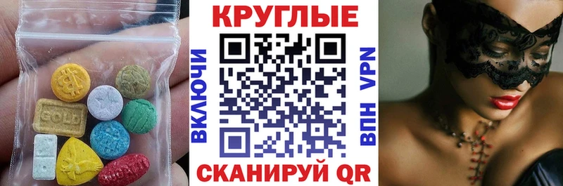 как найти наркотики  Казань  Экстази 280мг 