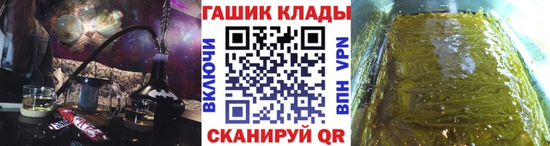 ГАШ убойный  закладка  Казань 