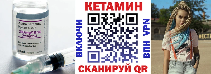 Кетамин ketamine  закладка  MEGA как зайти  Казань 