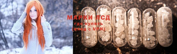 молекула духа Белокуриха