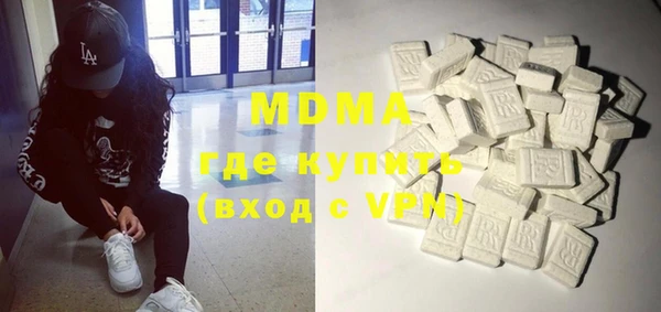 мяу мяу кристалл Беломорск