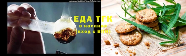 мяу мяу кристалл Беломорск