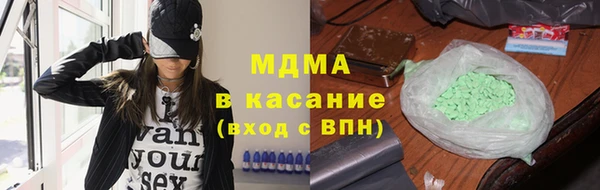 молекула духа Белокуриха