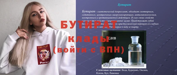 амф Белоозёрский