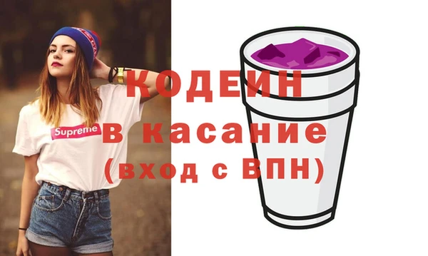 мяу мяу кристалл Беломорск