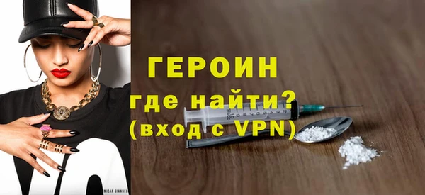 мяу мяу кристалл Беломорск