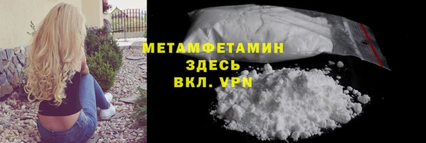 амф Белоозёрский