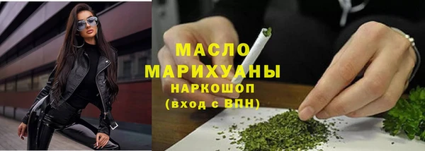 молекула духа Белокуриха
