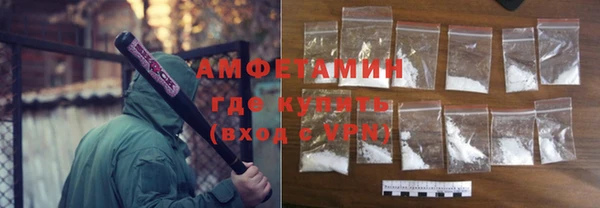 молекула духа Белокуриха