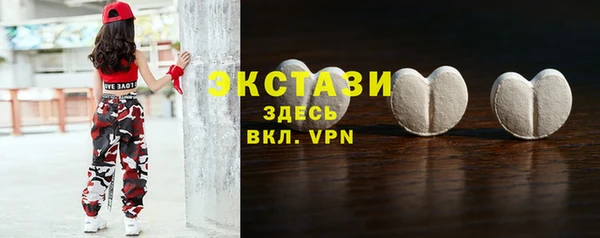 молекула духа Белокуриха