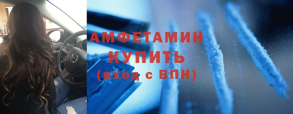 мяу мяу кристалл Беломорск