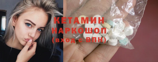 мяу мяу кристалл Беломорск