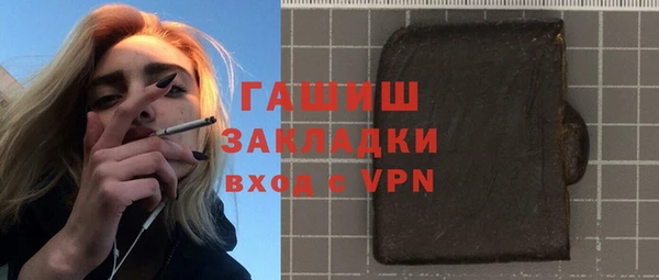 амф Белоозёрский