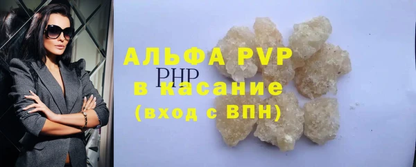 молекула духа Белокуриха
