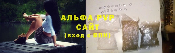 мяу мяу кристалл Беломорск