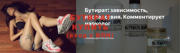 амф Белоозёрский