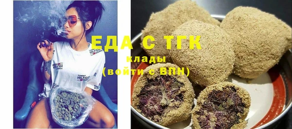 мяу мяу кристалл Беломорск