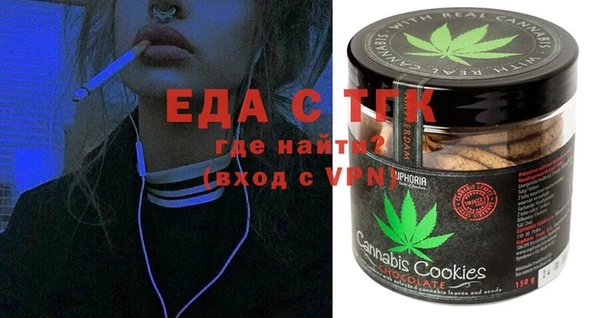 мяу мяу кристалл Беломорск