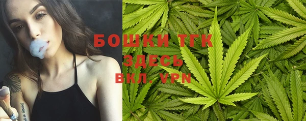 мяу мяу кристалл Беломорск