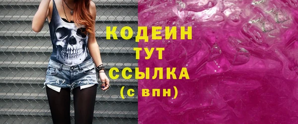 мяу мяу кристалл Беломорск