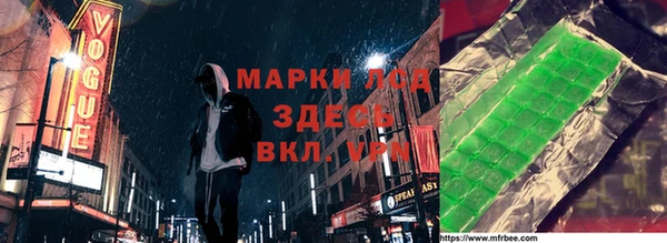 мяу мяу кристалл Беломорск