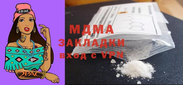 мяу мяу кристалл Беломорск