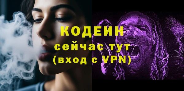 мяу мяу кристалл Беломорск