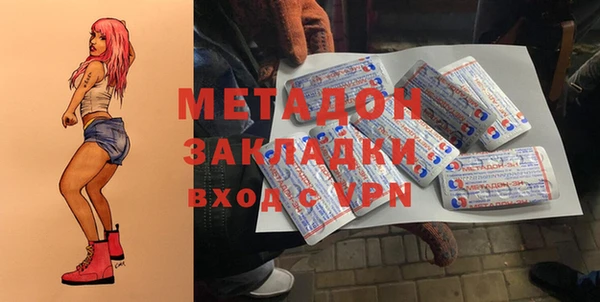 молекула духа Белокуриха