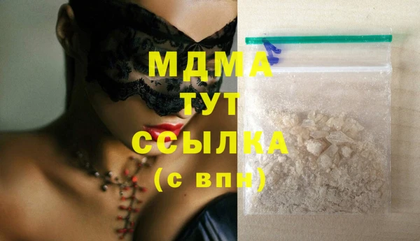 амф Белоозёрский