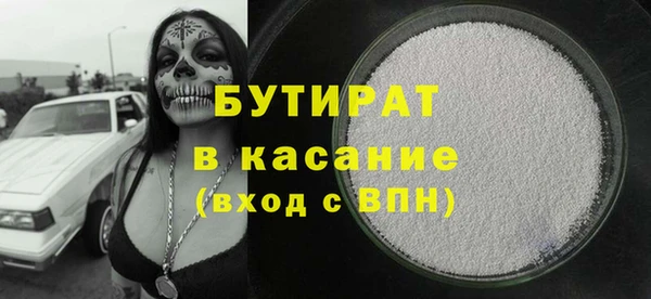 мяу мяу кристалл Беломорск