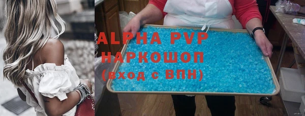мяу мяу кристалл Беломорск