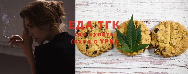 молекула духа Белокуриха