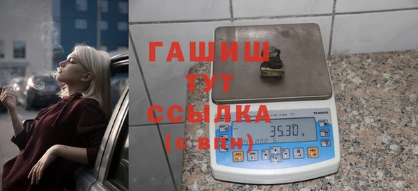 молекула духа Белокуриха