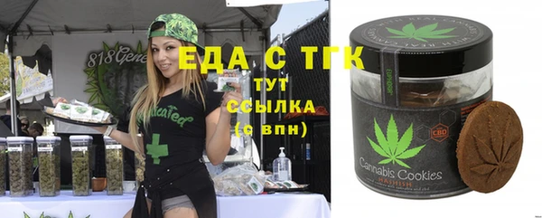 молекула духа Белокуриха