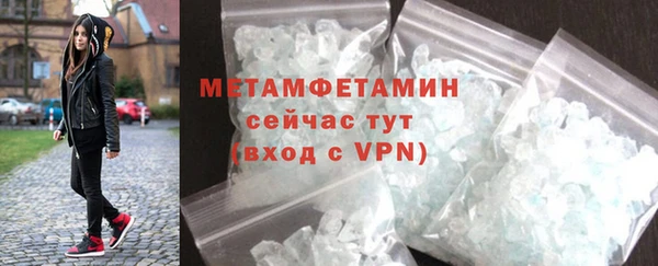 молекула духа Белокуриха