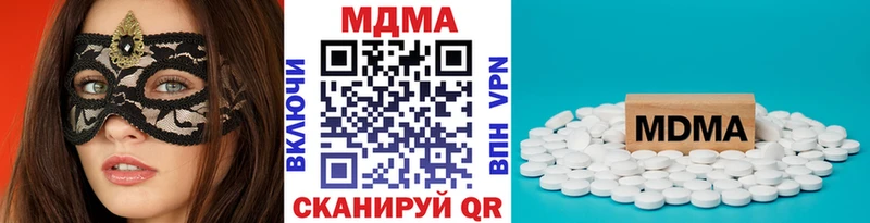 МДМА кристаллы  Казань 