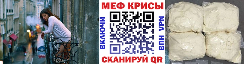 Меф VHQ  Казань 
