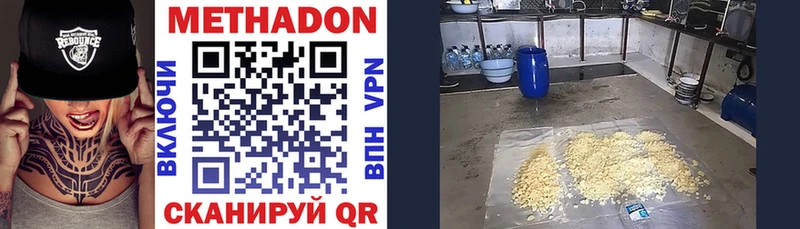 omg как войти  купить наркоту  Казань  Метадон methadone 