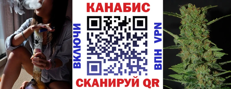 МАРИХУАНА Bruce Banner  хочу наркоту  Казань 